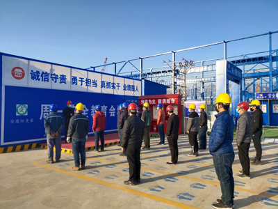 收心會(huì )-1-1